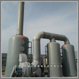 BFN系列玻璃钢高浓度酸雾净化塔 高效净化工业废气的专业解决方案